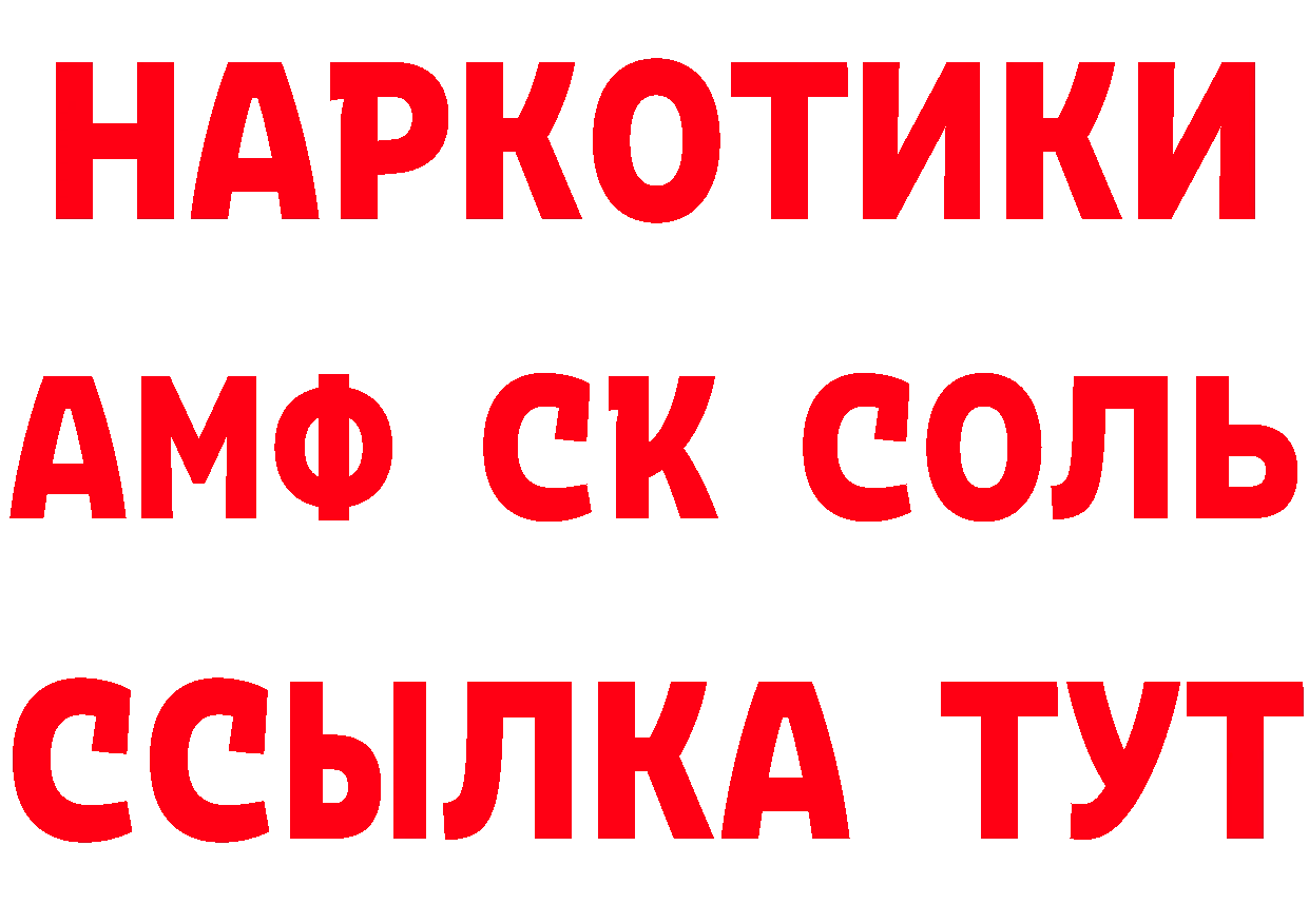 Купить наркоту маркетплейс клад Владивосток